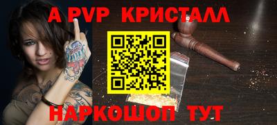 соль ск Можайск