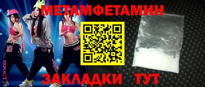 соль ск Можайск