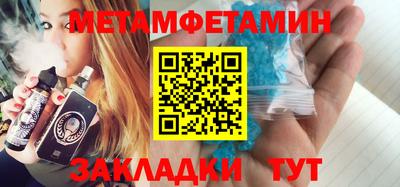 ALPHA PVP Моздок