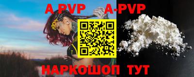 ALPHA PVP Моздок