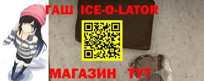 соль ск Можайск