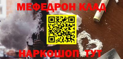 ALPHA PVP Моздок