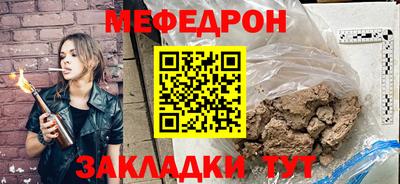 соль ск Можайск
