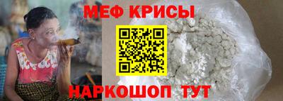 ALPHA PVP Моздок