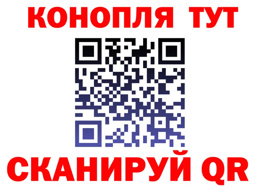 МАРИХУАНА VHQ рабочий сайт это blacksprut Юрга