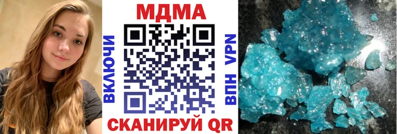даркнет Telegram  Юрга  MDMA молли 