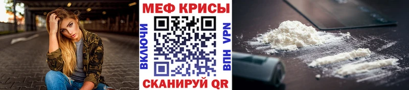 дарнет шоп Юрга МЯУ-МЯУ мука