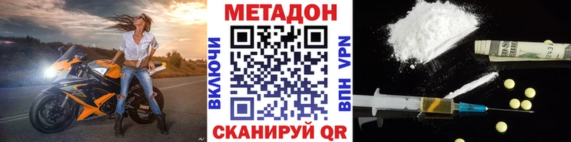 закладка Юрга МЕТАДОН мёд