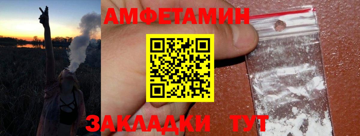 МЕТАМФЕТАМИН мет  МЕТАМФЕТАМИН  Юрга  Вход с VPN 