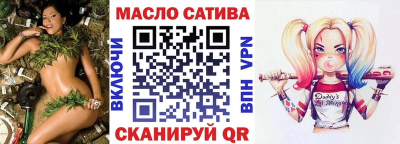 ТГК концентрат  как найти закладки  Юрга 