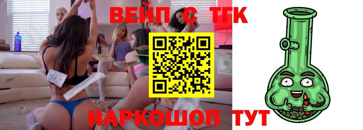 купить наркоту  ТГК концентрат  Вход с VPN  Юрга  ТГК концентрат 