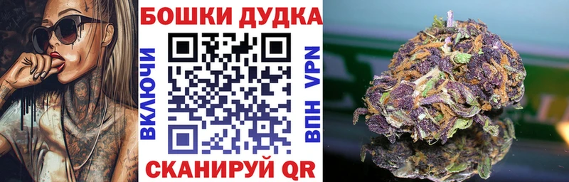 ОМГ ОМГ ССЫЛКА  Юрга  МАРИХУАНА гибрид 