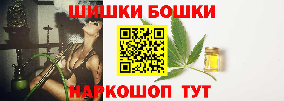 Канабис AK-47 Юрга